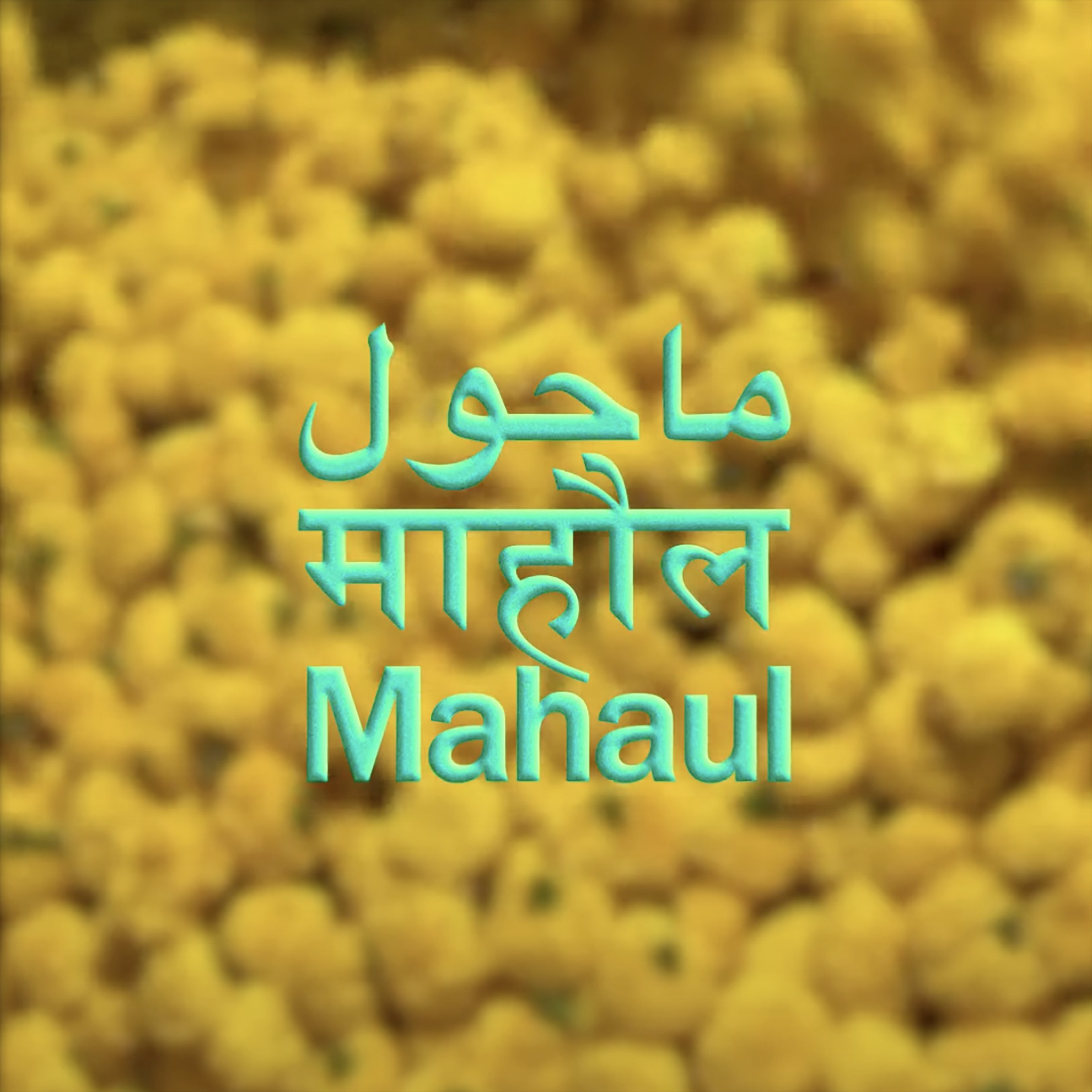 Tata CLiQ Luxury – Holi